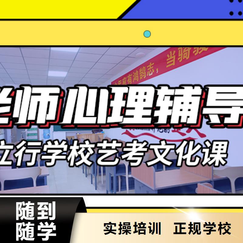 高三复读补习机构2024年哪家比较好