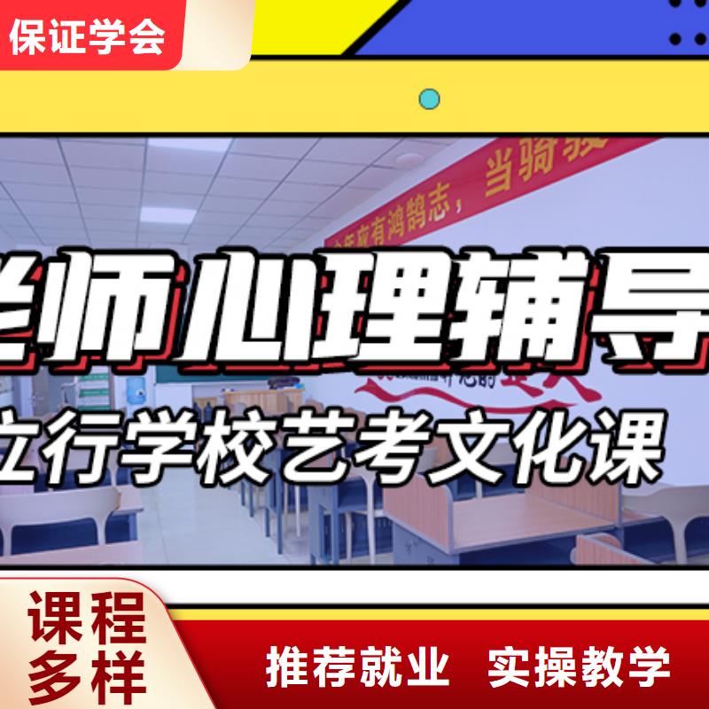 舞蹈生文化课补习机构升本多的他们家不错，真的吗