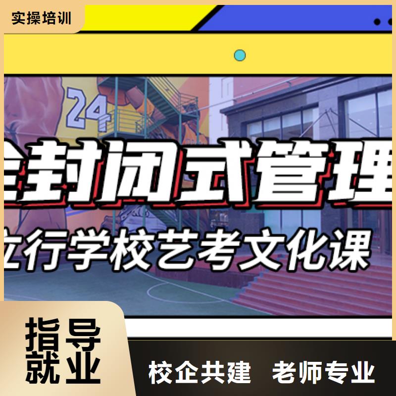 高三复读补习机构2024年哪家比较好