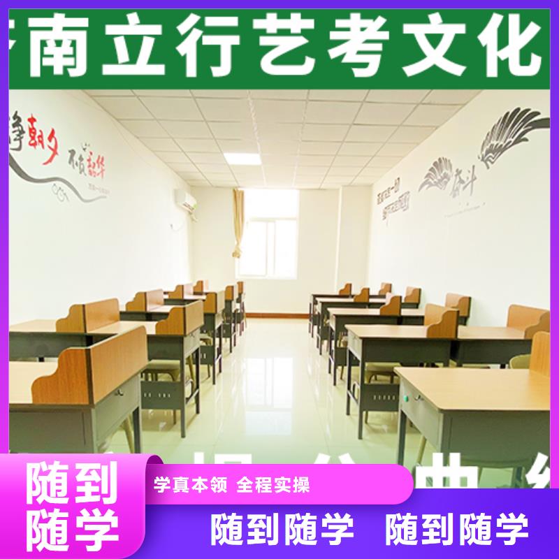 艺考文化课集训班美术生文化课培训实操培训