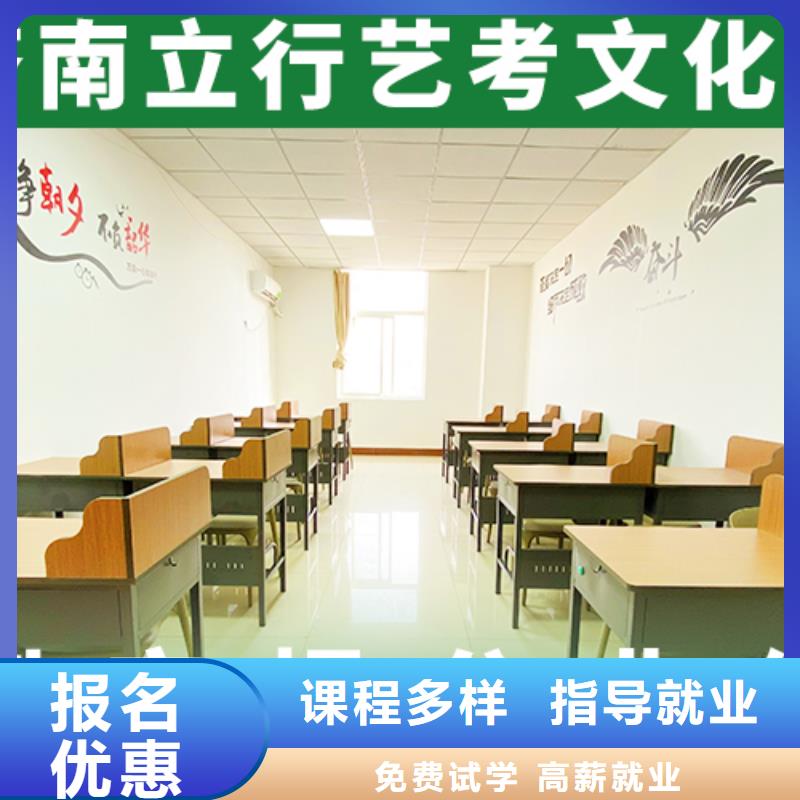 艺术生文化课培训机构靠谱吗？