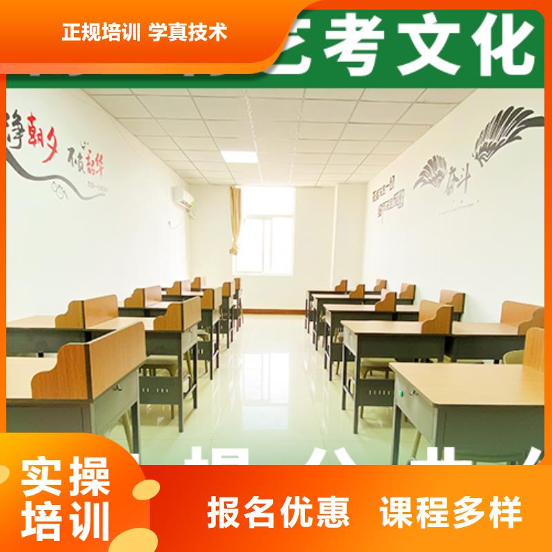 好的高考文化课辅导冲刺有几所