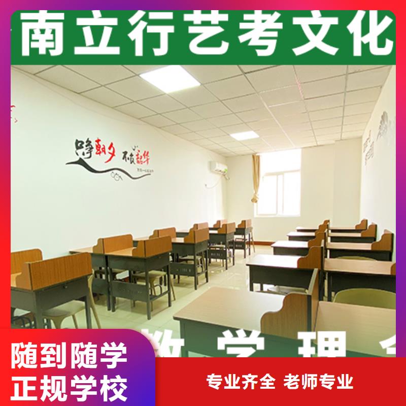 艺考文化课集训班艺考辅导专业齐全
