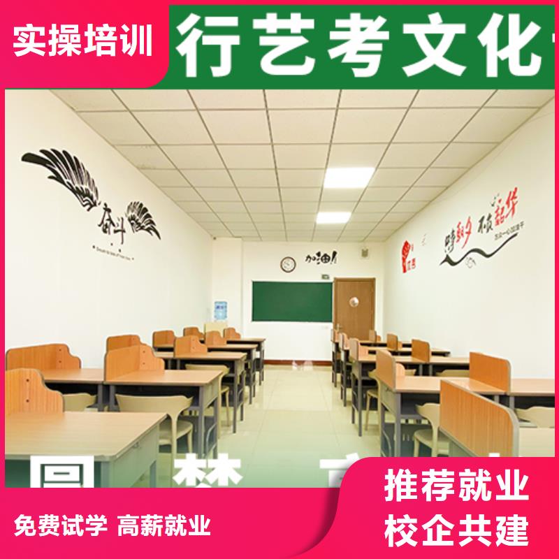 艺考文化课集训班学历实操教学