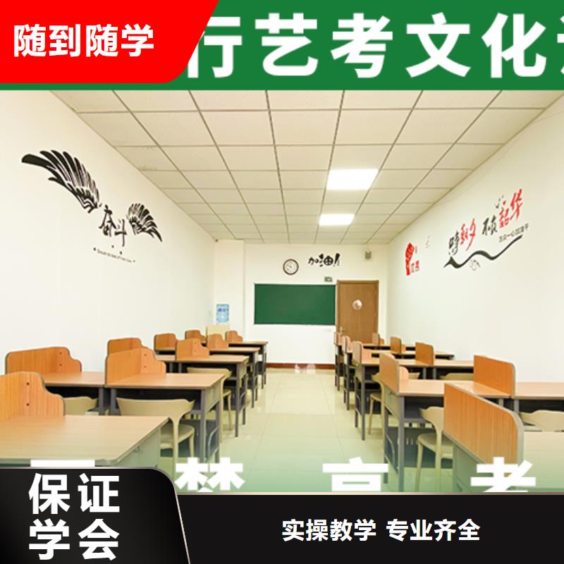 艺考生文化课培训机构通知