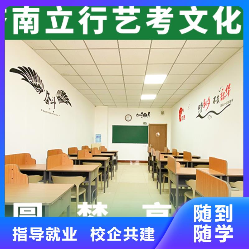 艺考文化课集训班,高考复读晚上班全程实操