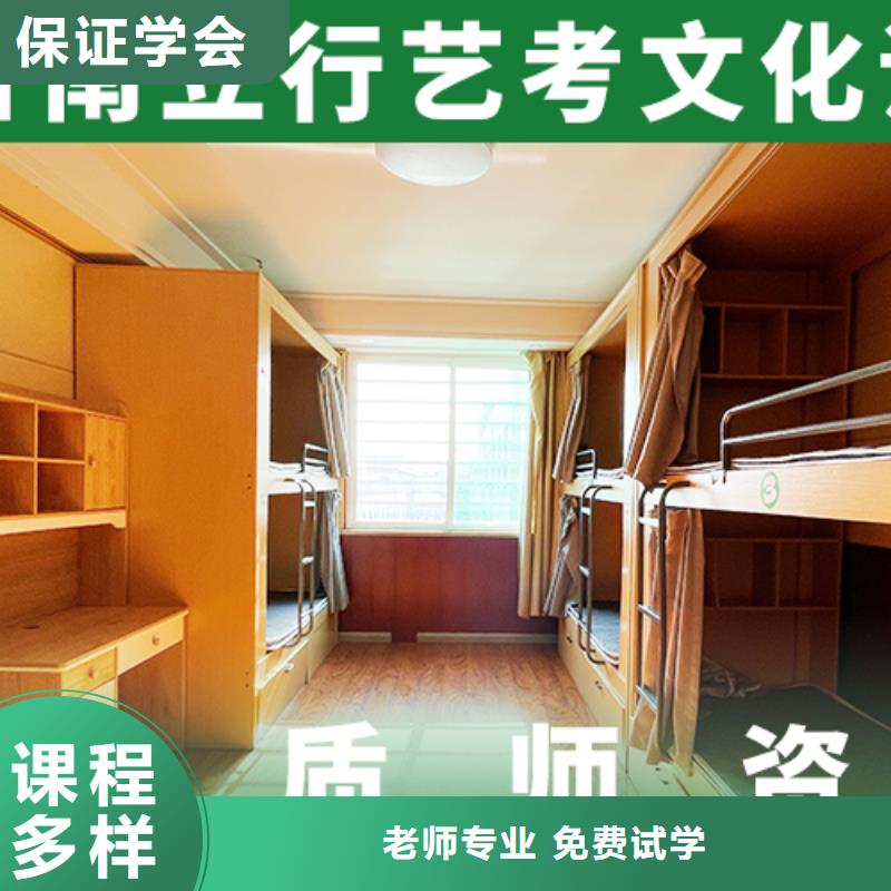 艺考文化课集训班高考志愿填报指导高薪就业