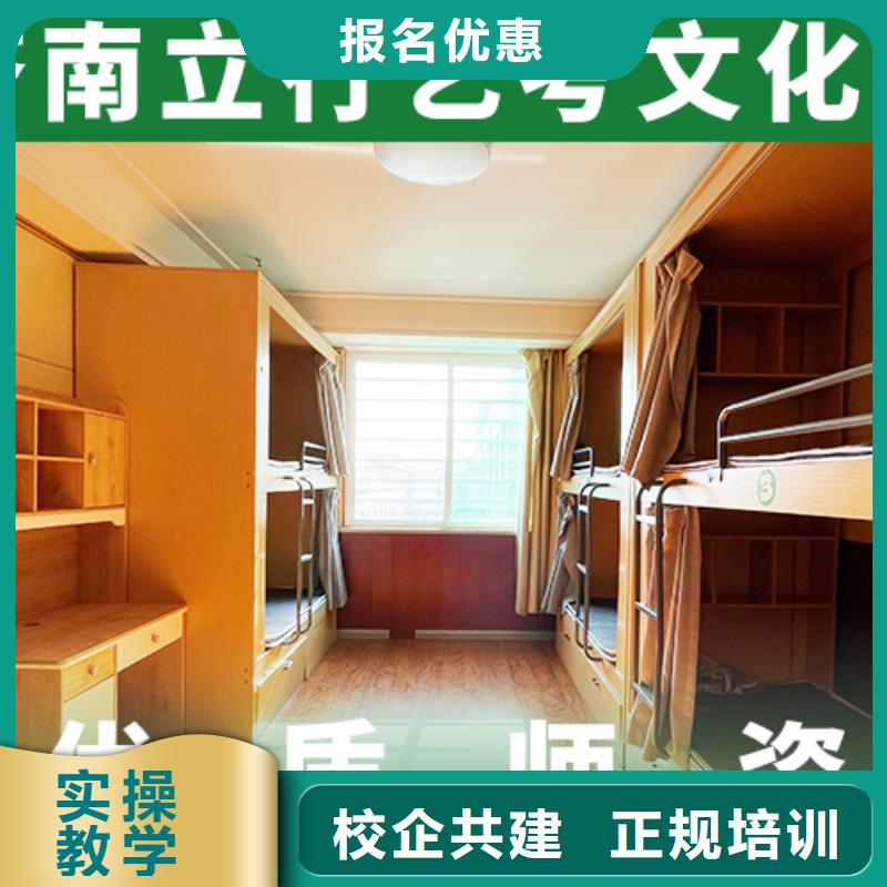 【艺考文化课集训班高考补习学校全程实操】