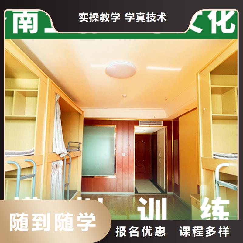 封闭式高考复读学校费用多少
