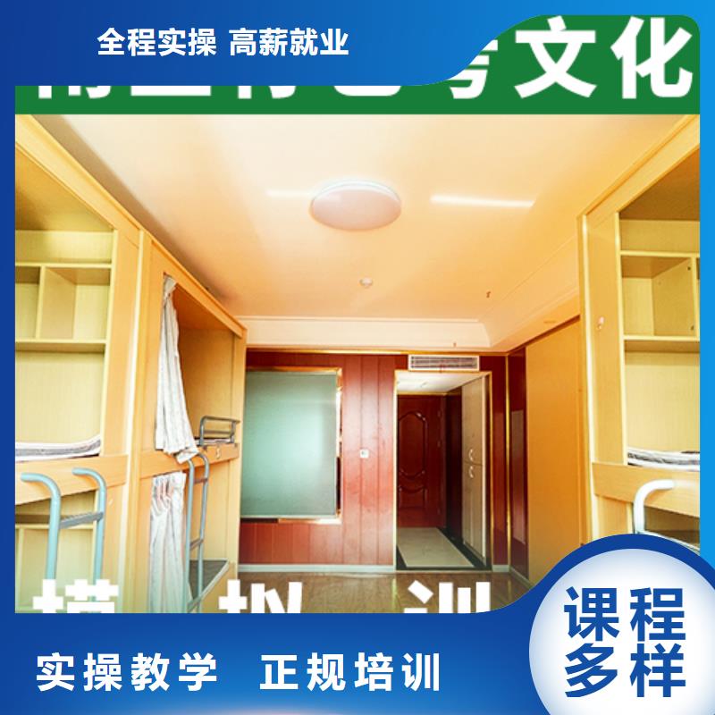 选哪个舞蹈生文化课补习机构这家好不好？