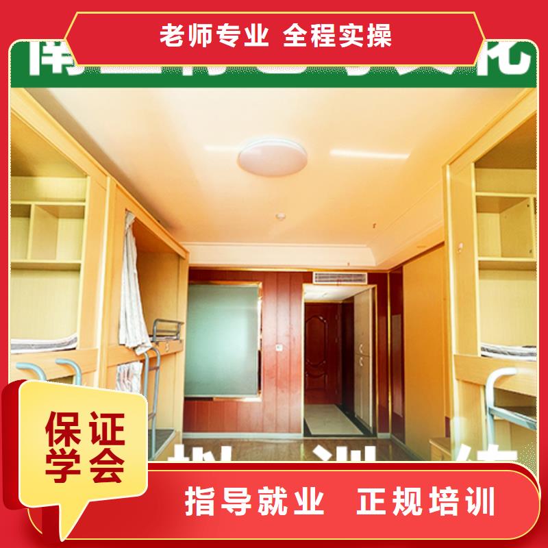 艺考文化课集训班高考化学辅导正规培训