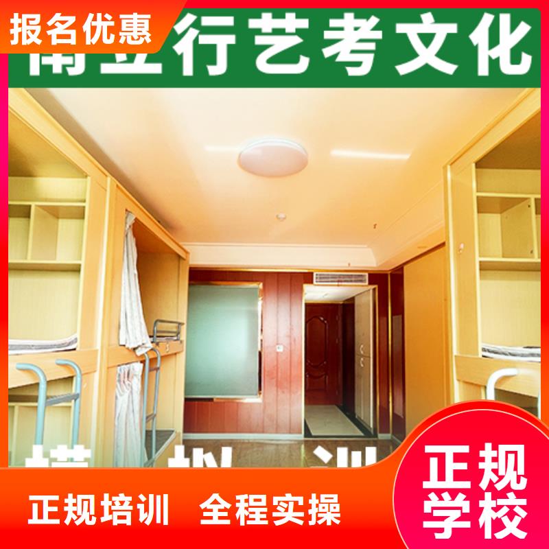 艺考文化课集训班_高中寒暑假补习老师专业