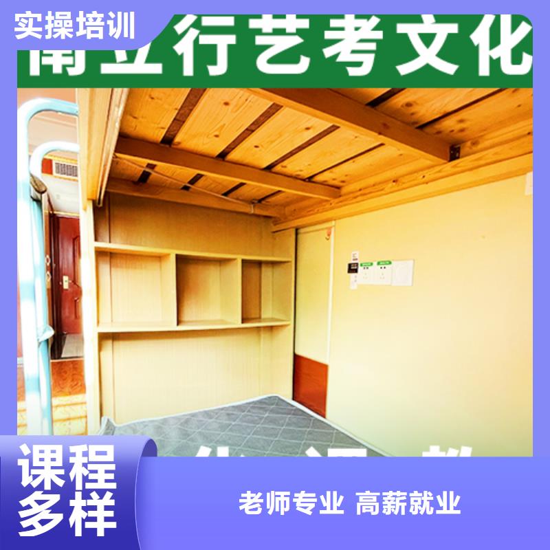 怎么选高中复读补习学校排行榜