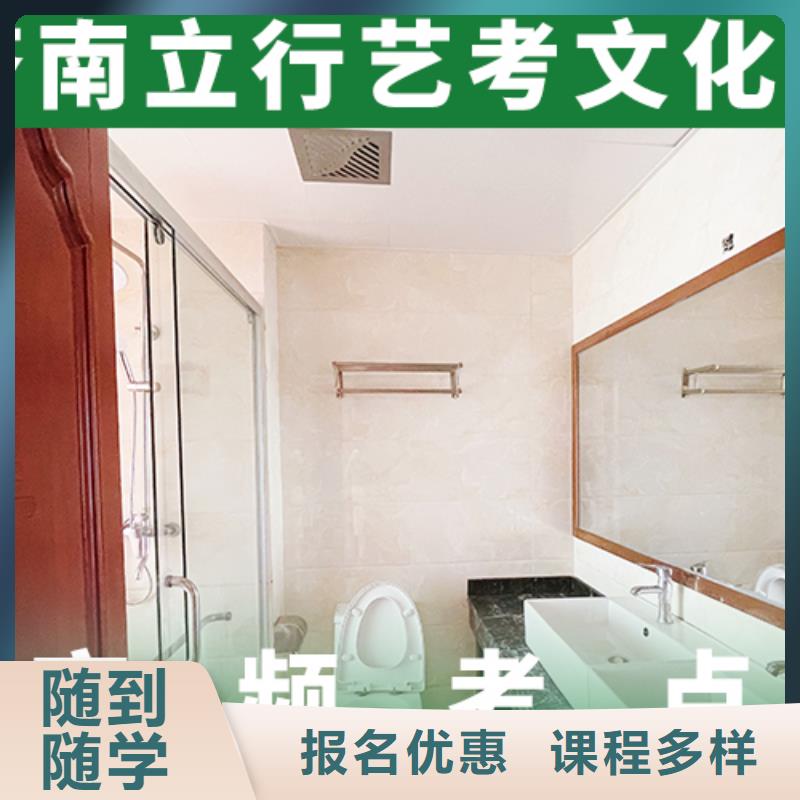艺考文化课集训班-高考化学辅导技能+学历
