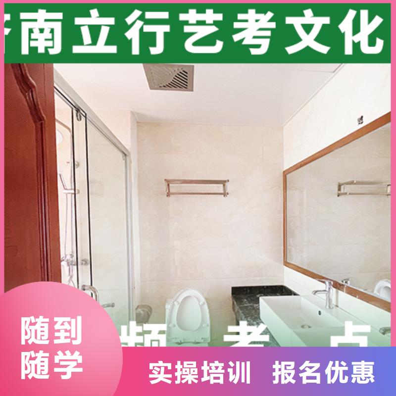 艺考文化课集训班音乐艺考培训指导就业