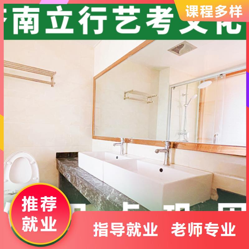 怎么选高中复读补习学校排行榜