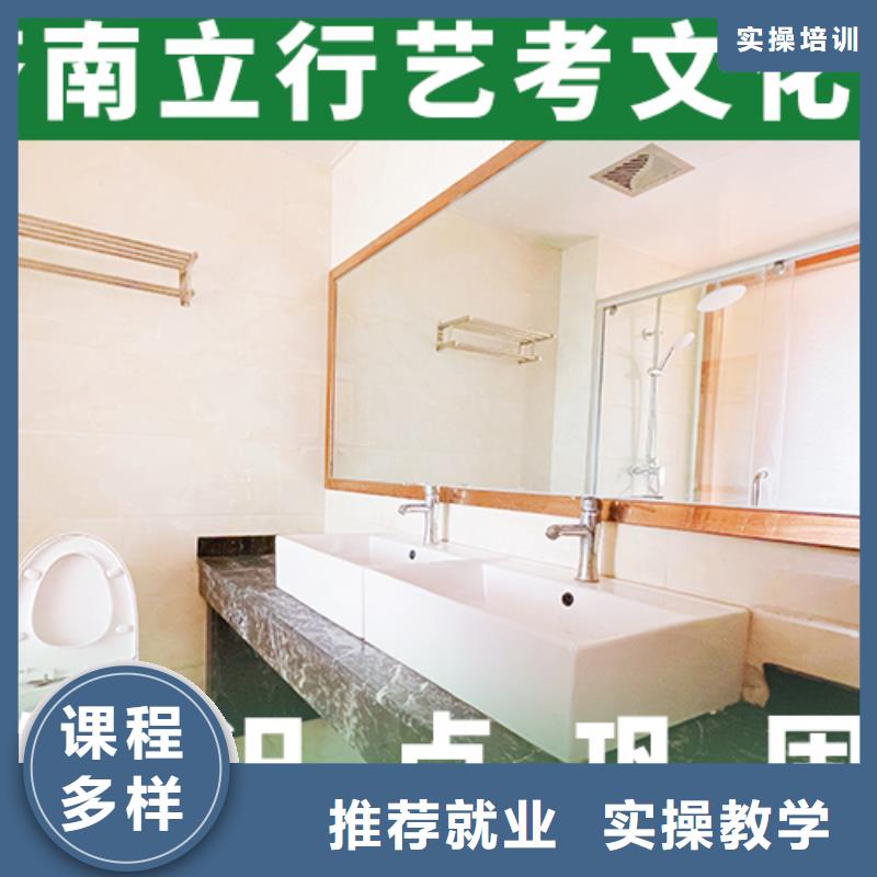 艺考文化课集训班【艺考培训学校】正规培训