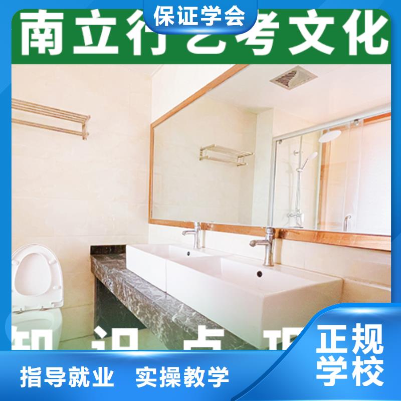 高考复读培训机构收费