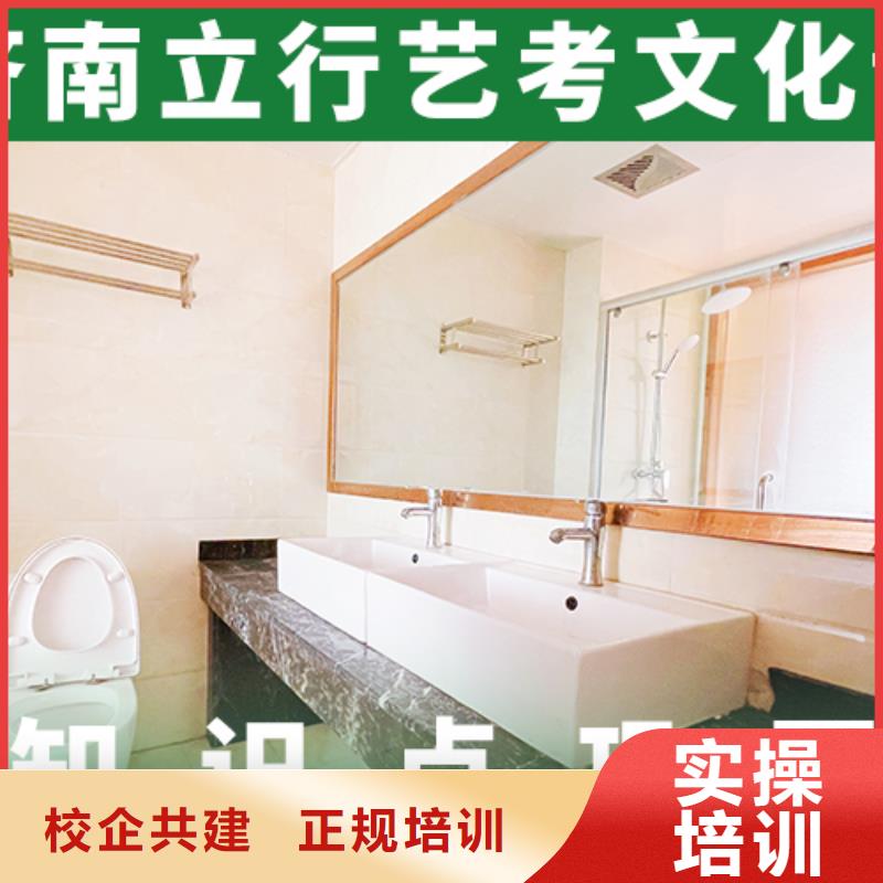 【艺考文化课集训班】_高考小班教学技能+学历