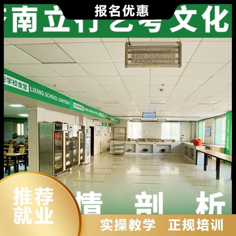 艺考文化课集训班-高考化学辅导技能+学历