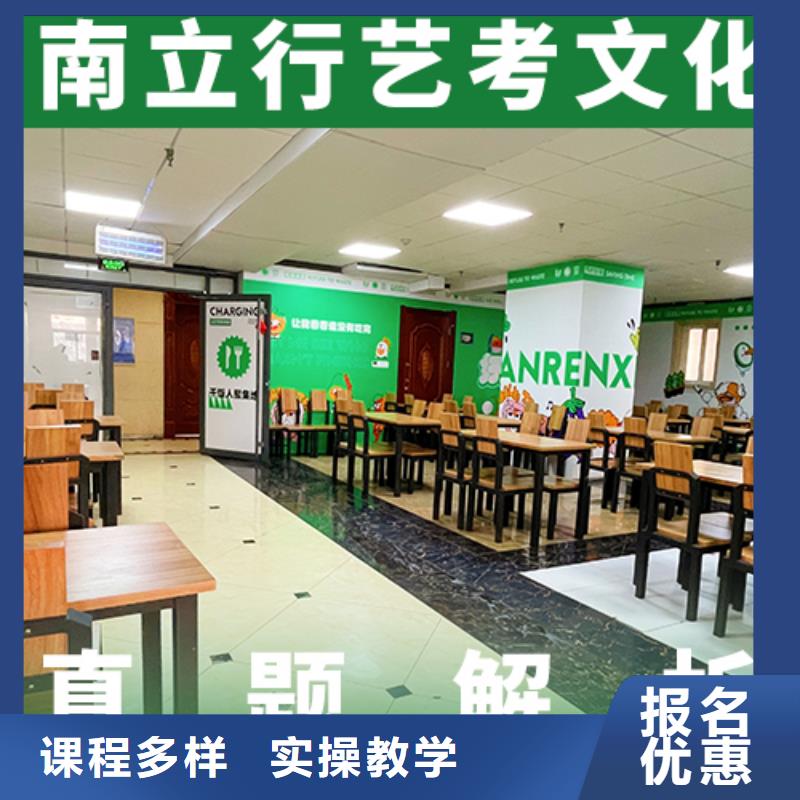 【艺考文化课集训班】美术艺考专业齐全