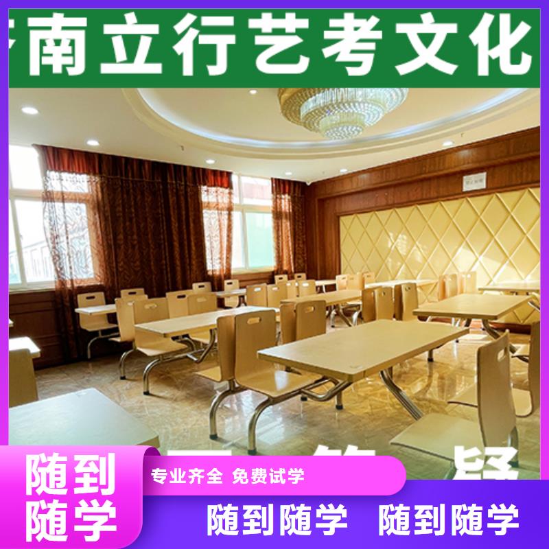 艺考文化课集训班高中数学补习师资力量强