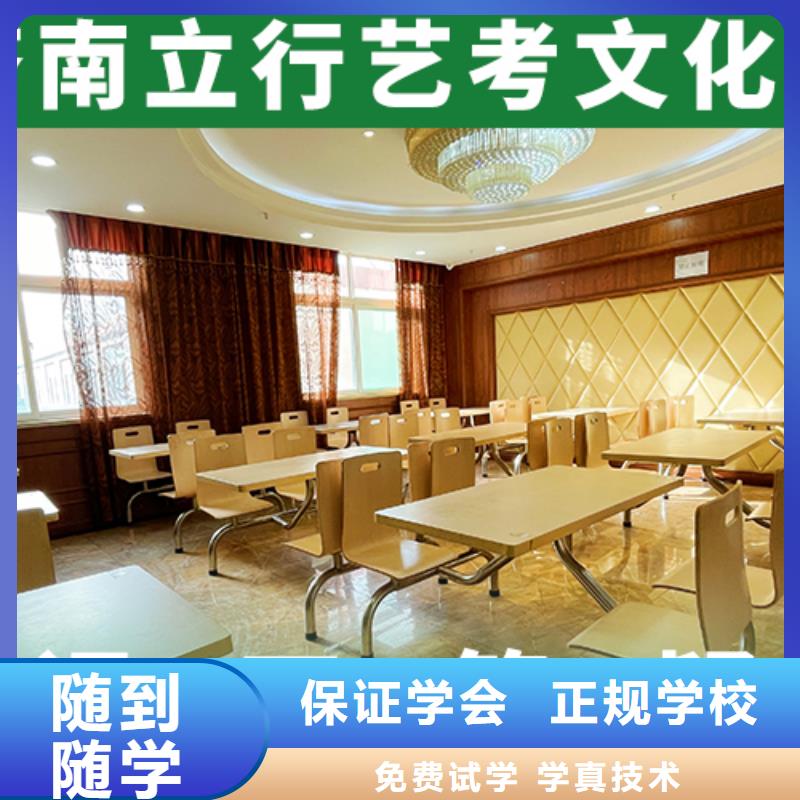 艺考文化课集训班艺考辅导专业齐全