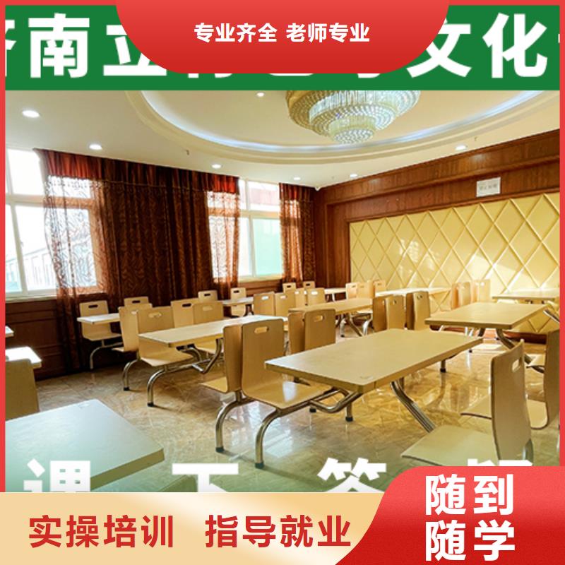 艺考文化课集训班高考复读培训机构就业不担心