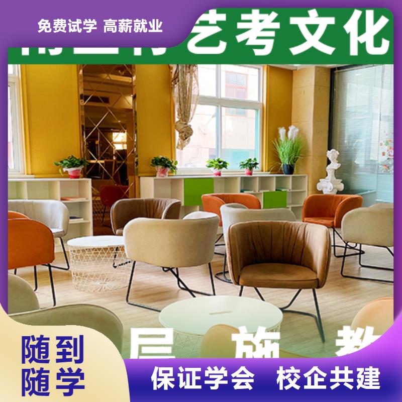 【艺考文化课集训班】美术艺考专业齐全