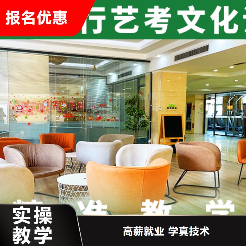 艺考文化课集训班高考复读周六班实操教学