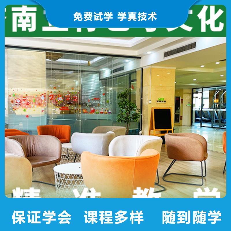 艺考文化课集训班高考补习班学真本领