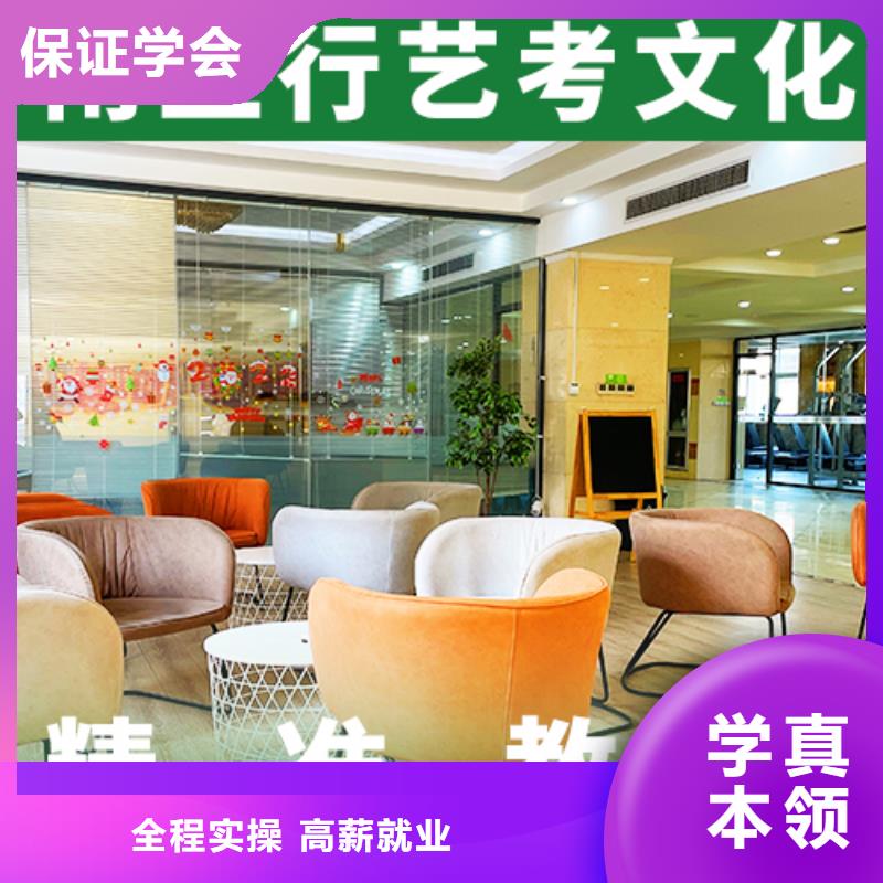 艺考文化课集训班,【高考复读清北班】课程多样