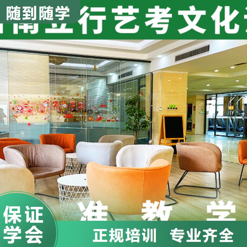 前五艺体生文化课补习机构分数线多少