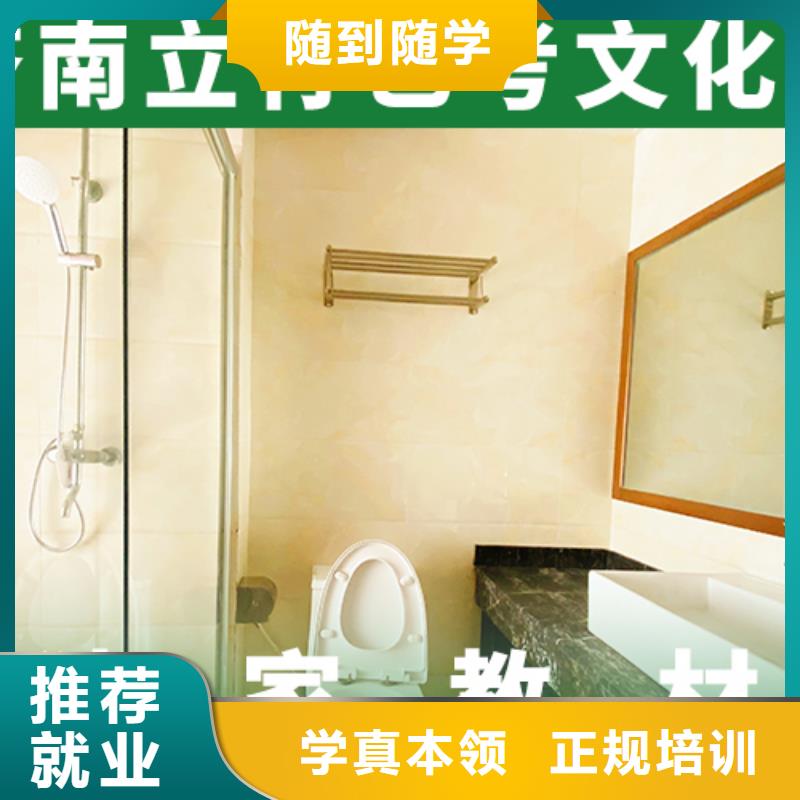 艺考文化课集训班艺考辅导专业齐全