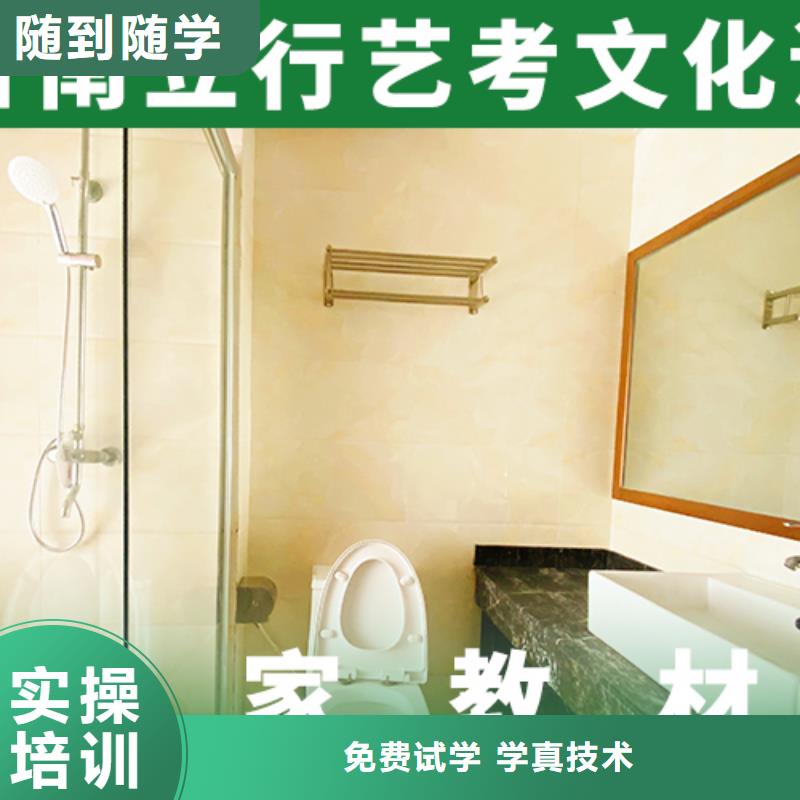 艺考文化课集训班【高考】正规学校