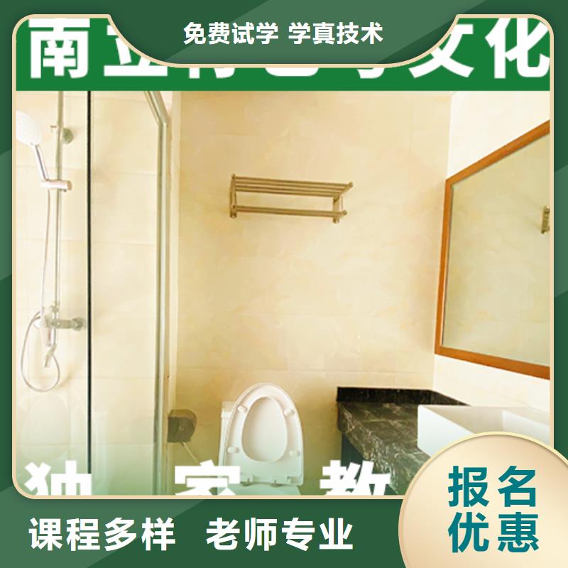 封闭式高考复读学校费用多少