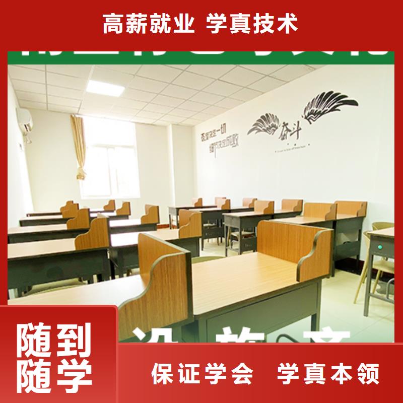 艺考文化课集训班美术生文化课培训实操培训