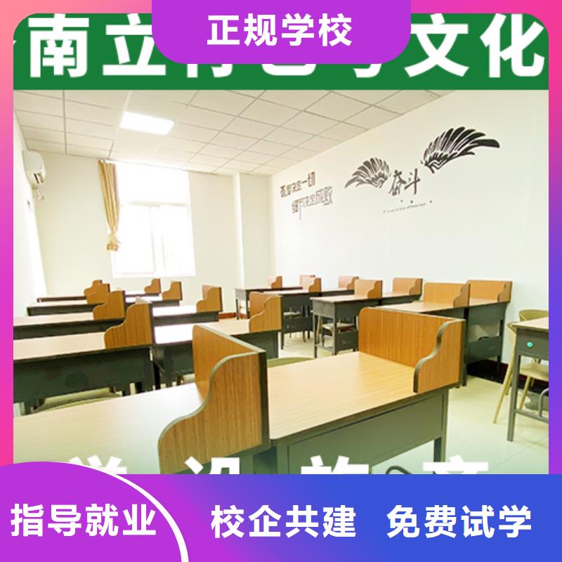 艺考文化课集训班高考化学辅导正规培训