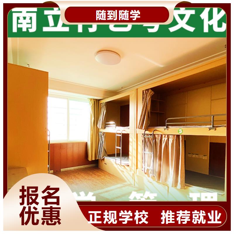 【艺考文化课集训班高考补习学校全程实操】