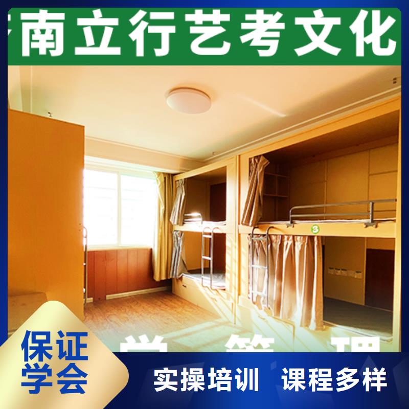 艺考文化课集训班-高考辅导校企共建