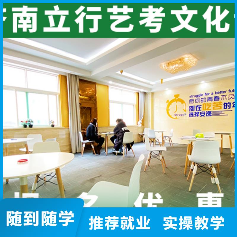 艺考文化课集训班艺考培训随到随学