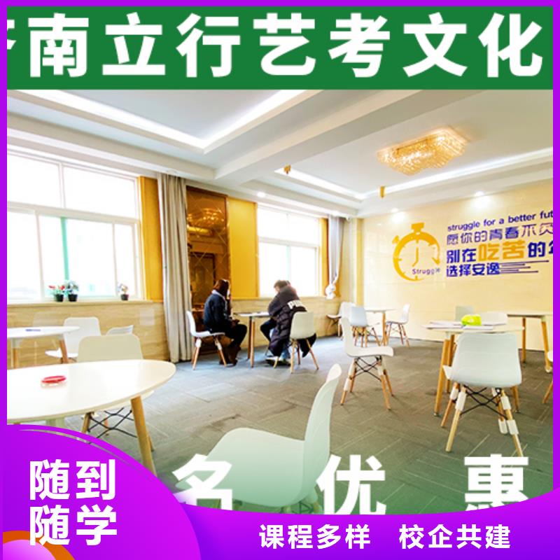 艺考文化课集训班美术生文化课培训实操培训