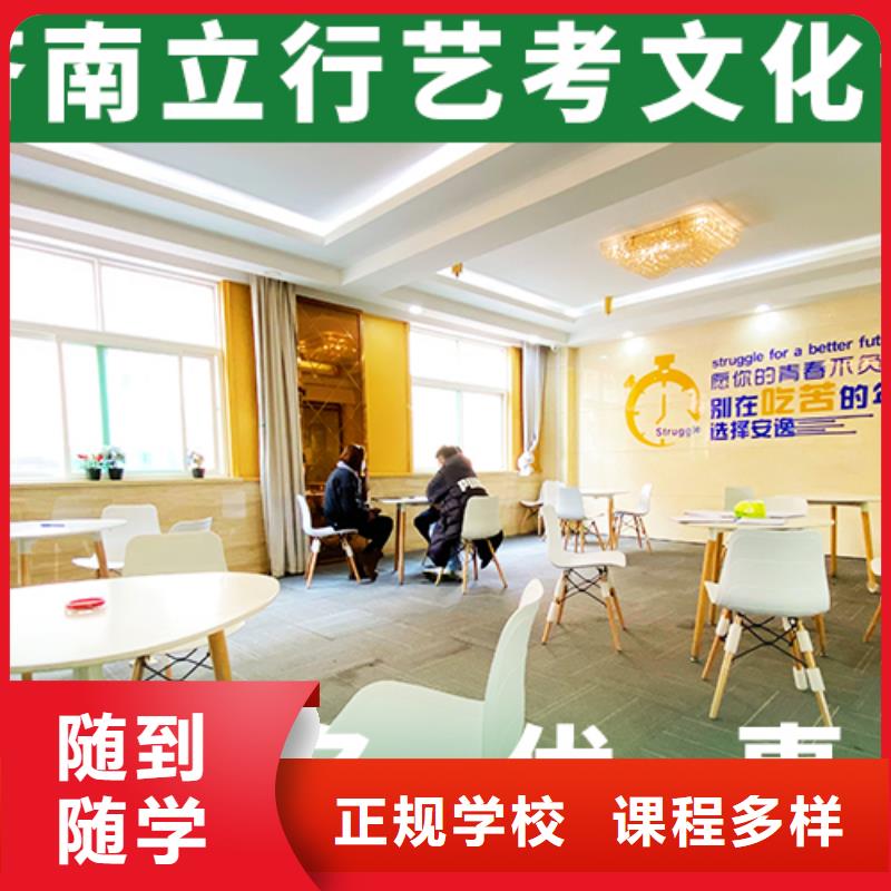 高考复读培训机构哪个好