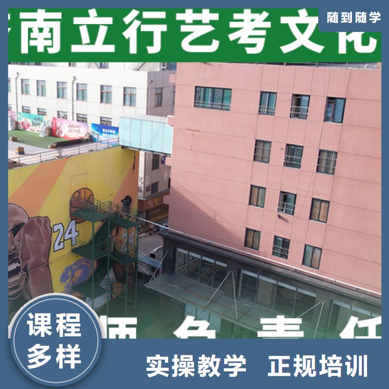 高三文化课补习学校一年学费