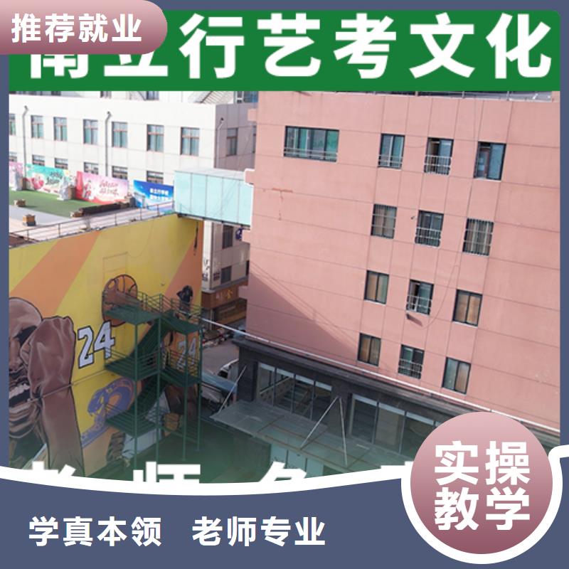 艺考文化课集训班-高考辅导校企共建