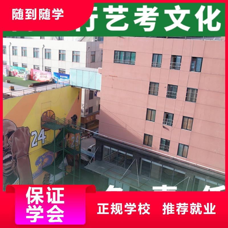 艺考文化课集训班,高考复读晚上班全程实操
