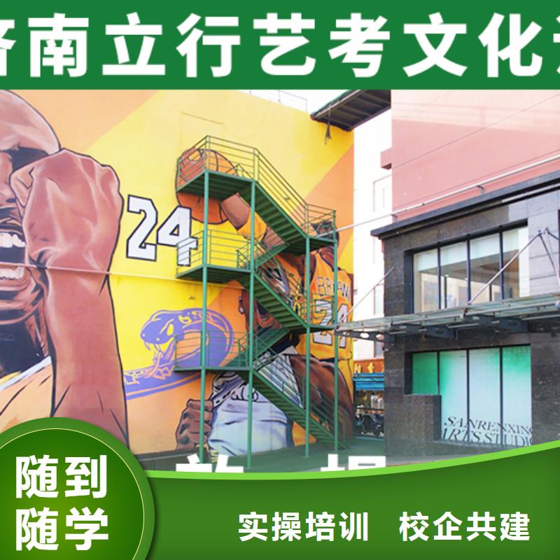 艺考文化课集训班复读班就业快