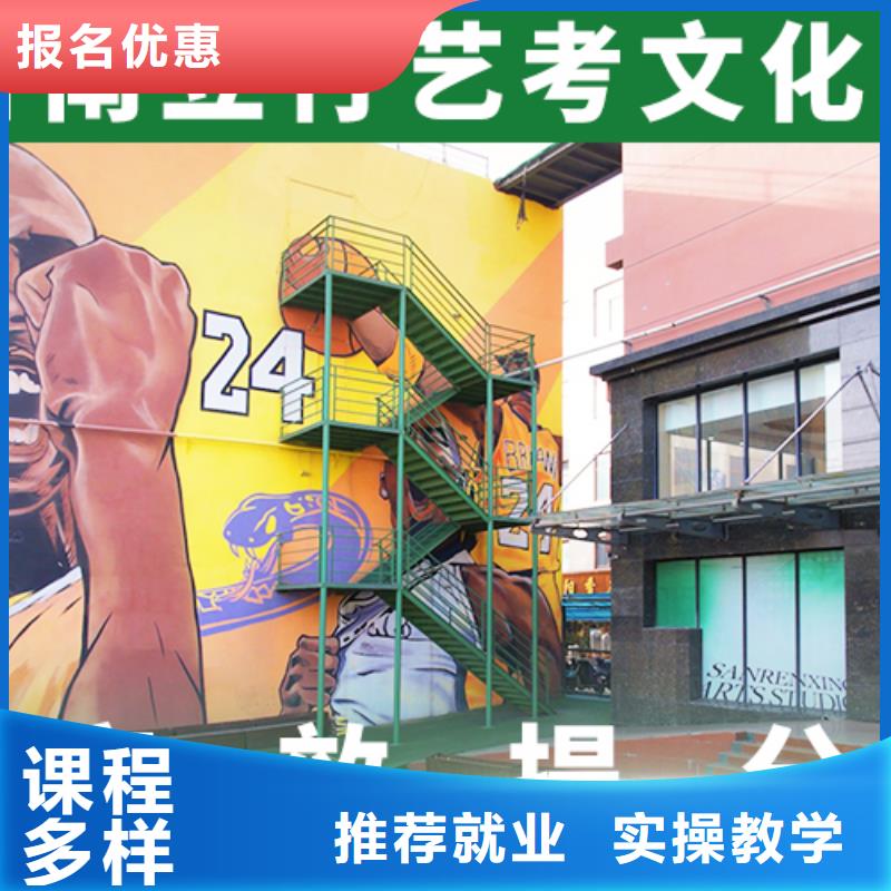 艺考文化课集训班-【高中一对一辅导】报名优惠