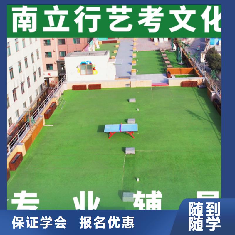 艺考文化课集训班-高考化学辅导技能+学历