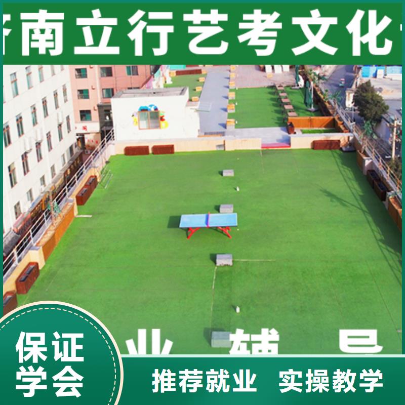 艺考文化课集训班-高考辅导校企共建